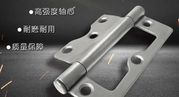 如果想購(gòu)買子母合頁(yè)，請(qǐng)仔細(xì)閱讀|廣有五金&東莞合頁(yè)