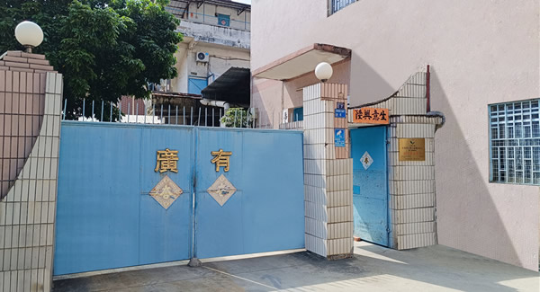 25年五金老廠力薦！重型合頁，讓每扇門都“用得安心”|廣有五金&東莞合頁